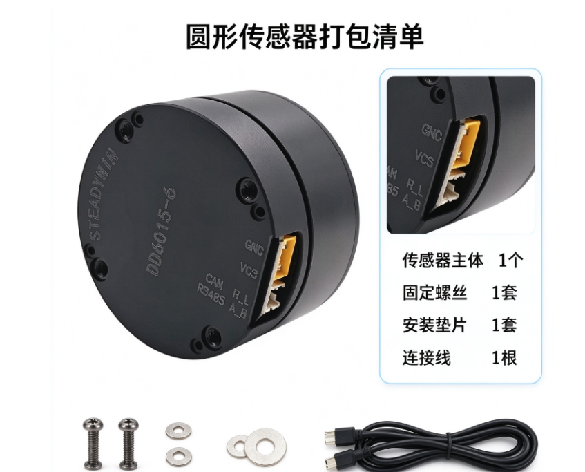 DD6015 다이렉트 드라이브 서보 모터, PTZ 포드 - Direct Drive Servo Motor Robotics 리뷰 및 가격