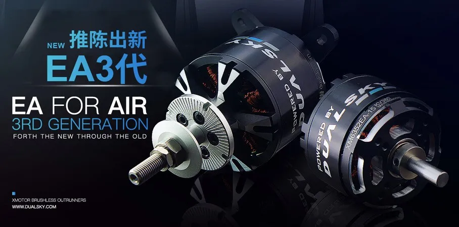 DUALSKY 브러시리스 모터 XM5060EA 4130 - Brushless Motor Thrust Test Stand 리뷰 및 가격