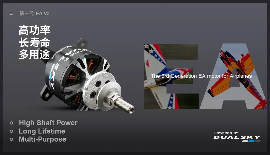 DUALSKY 브러시리스 모터 XM5060EA 4130 - Brushless Motor Thrust Test Stand 리뷰 및 가격